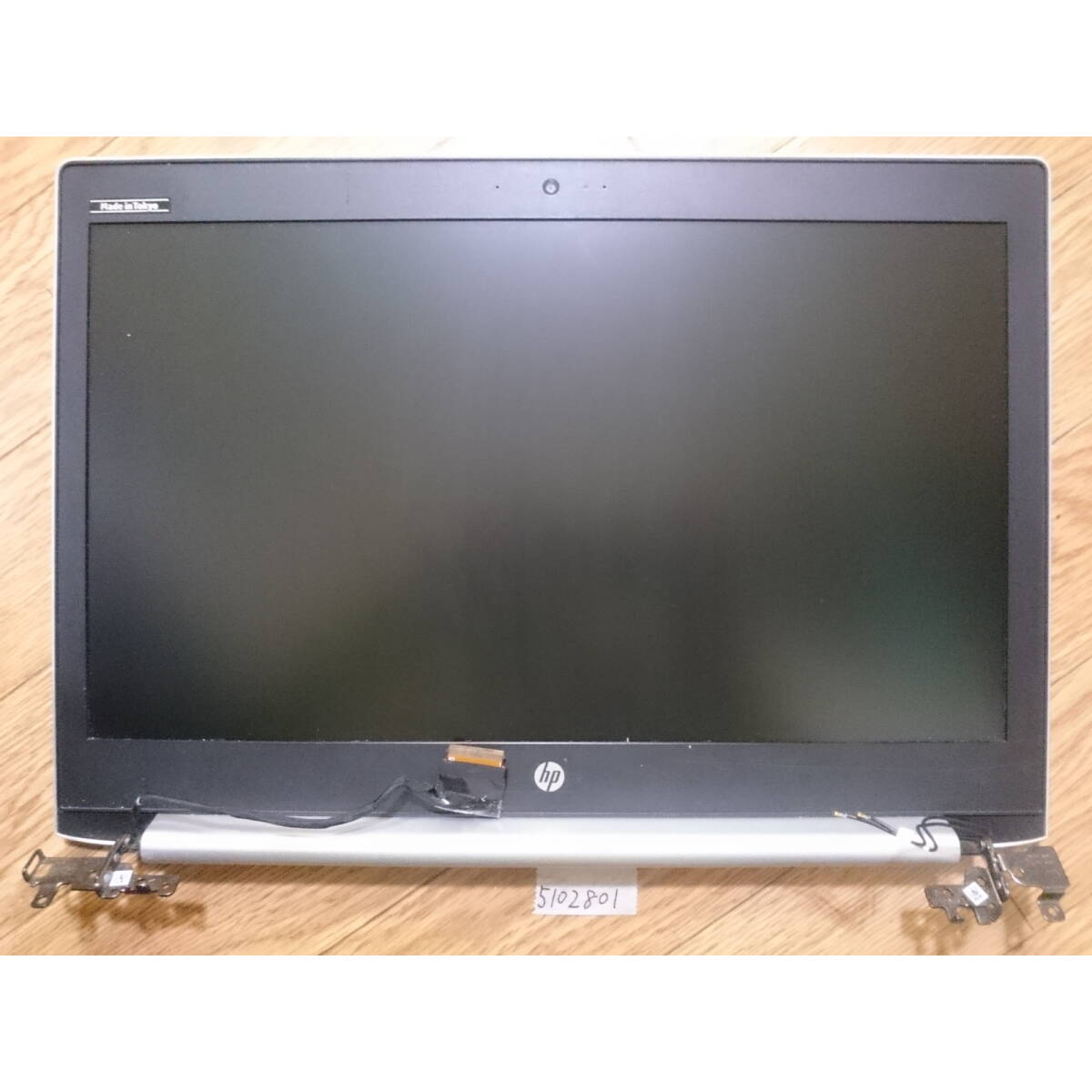 【送料無料】ProBook 450 G5上半身(液晶画面)動作確認Junk(5102801拍卖