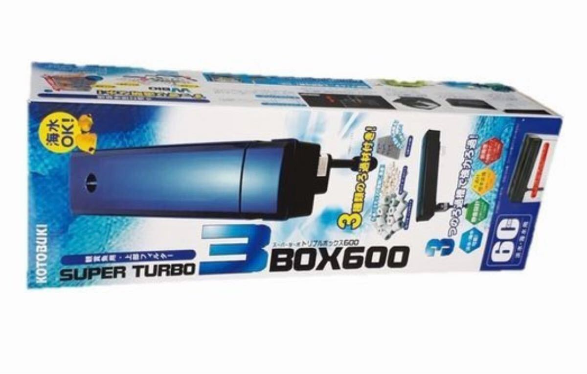 新品 一台限定!スパーターボトリプルボックス600上部フィルター拍卖