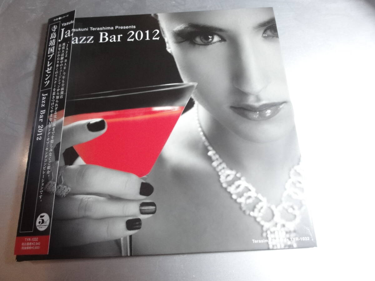 JAZZ BAR 2012 帯付き国内盤 紙ジャケ 寺島靖国プレゼンツ拍卖