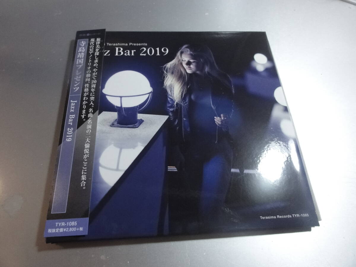 JAZZ BAR 2019 帯付き国内盤紙ジャケ 寺島靖国 プレゼンツ拍卖