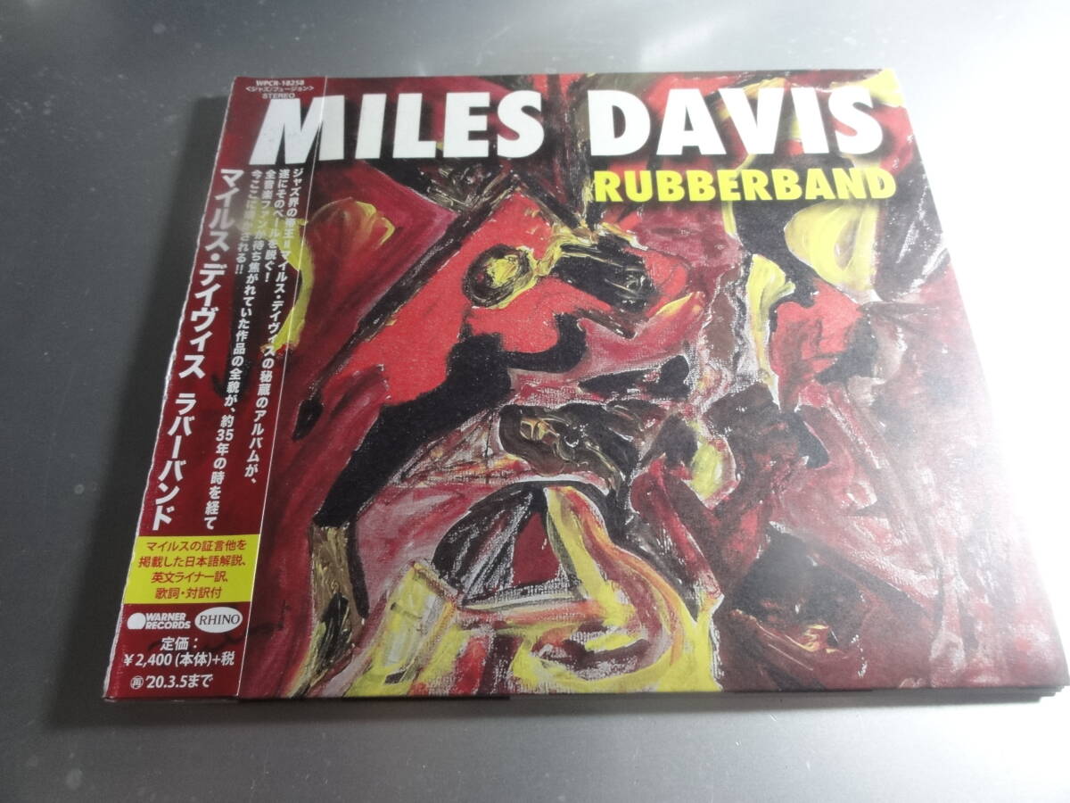 MILES DAVIS マイルス・デイヴィス RUBBANDER 国内盤 紙ジャケ拍卖