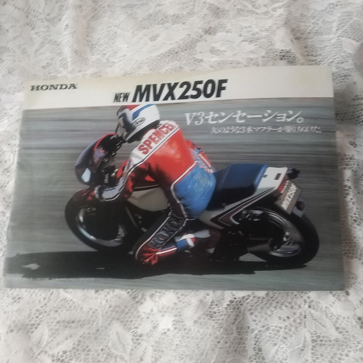 当時物 HONDA MVX250F カタログ 旧車 バイク ホンダ拍卖