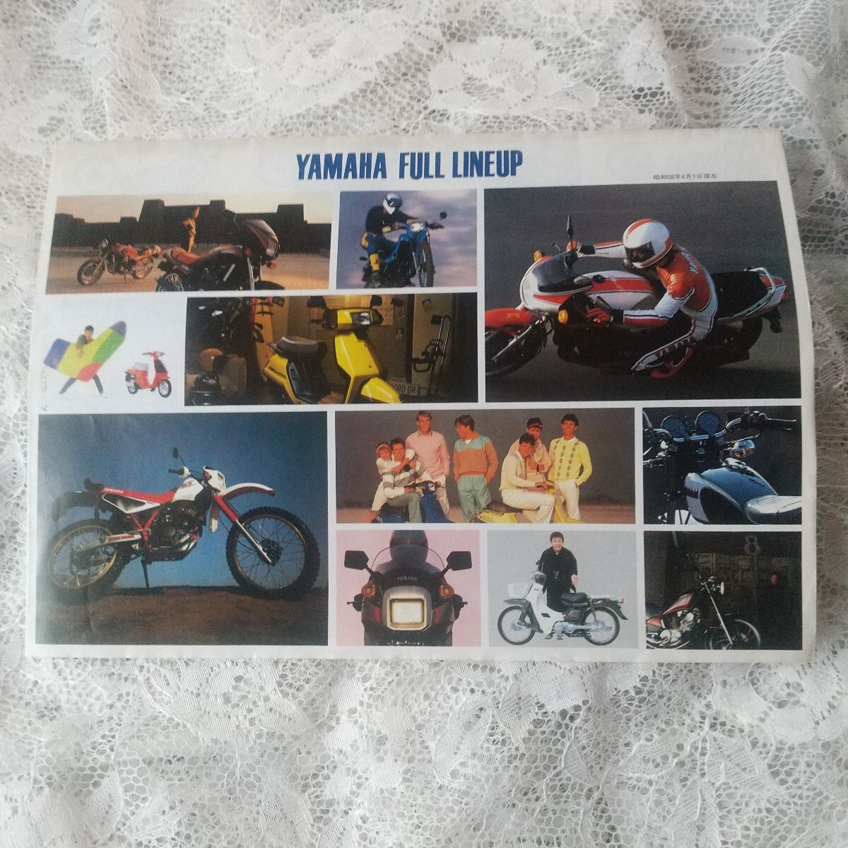 未使用 YAMAHA ラインナップ パッソル RZ50 パッソーラ ペケジェー 等総合カタログです。拍卖