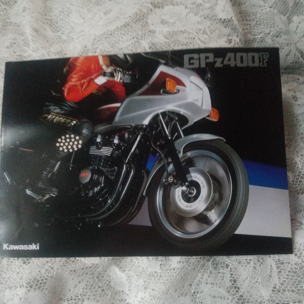 未使用 カワサキ GPZ400F カタログ拍卖