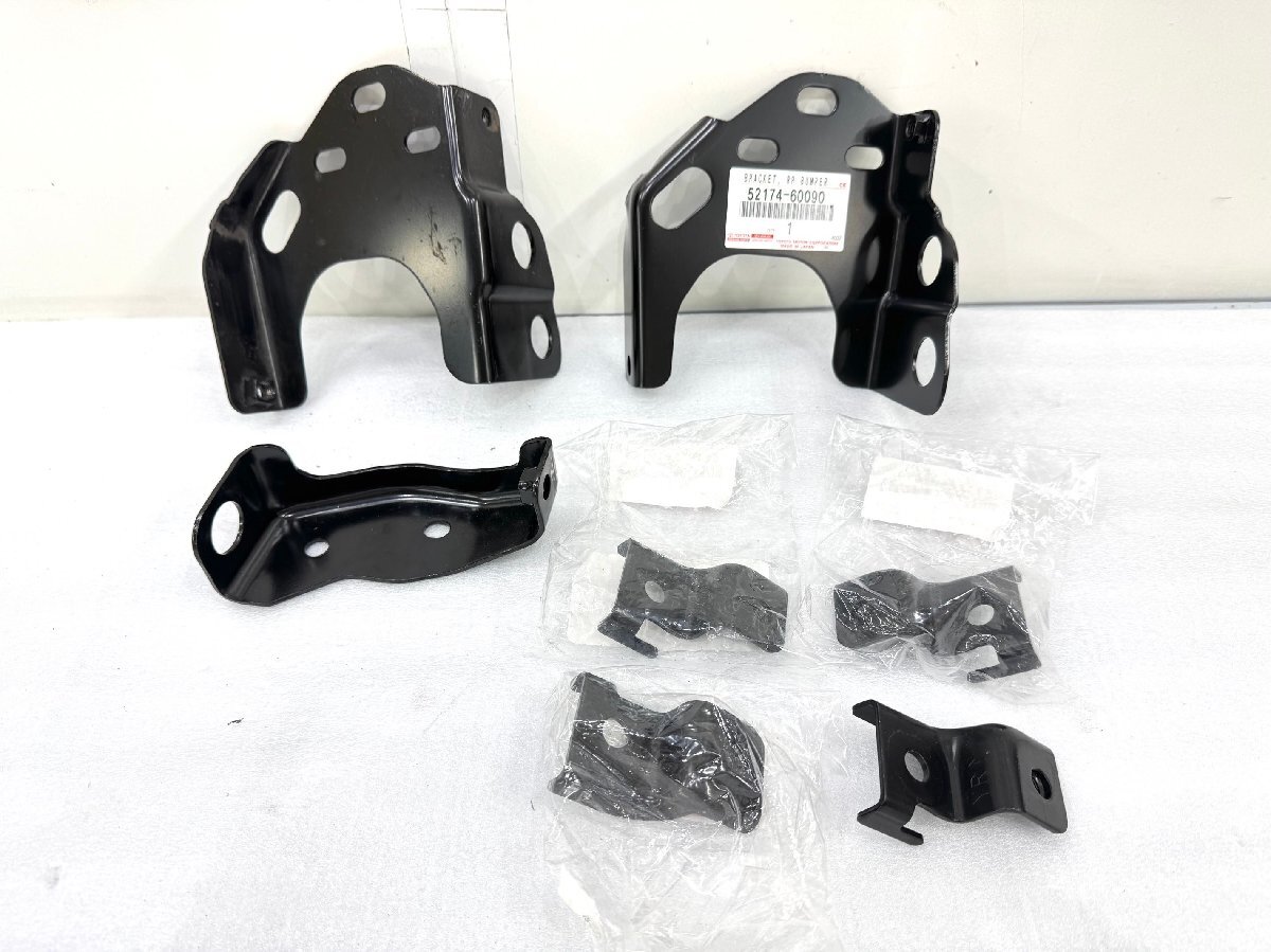 【未使用/中古】ランドクルーザー70 GDJ76W 純正リアバンパーブラケット (G77-15)拍卖