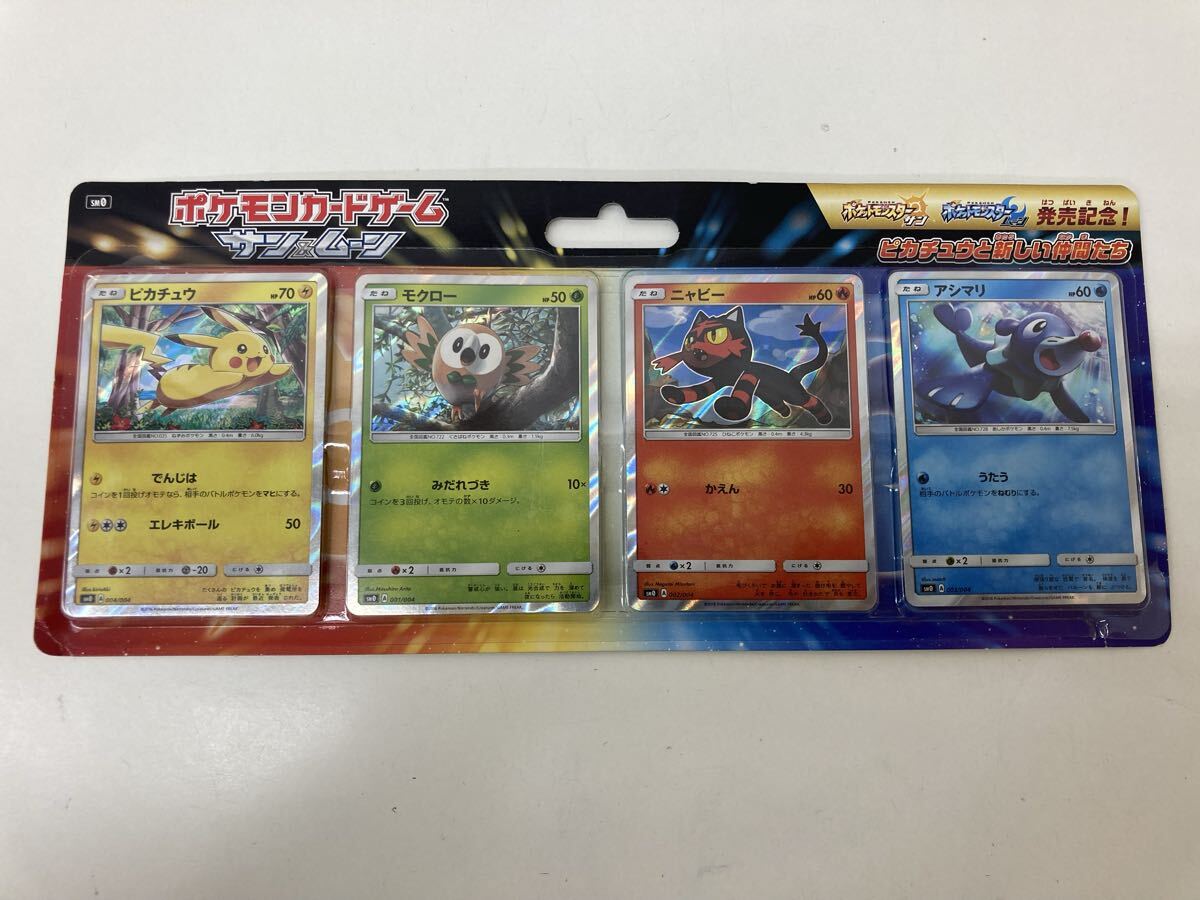 【E1433-f】 ポケモンカードゲーム サン&ムーン 発売記念  ピカチュウ  モクロー ニャビー アシマリ 未開封拍卖