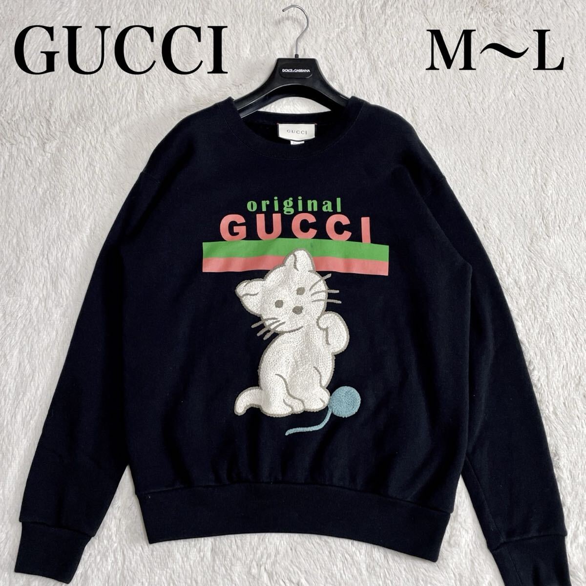 人気美品 GUCCI グッチ 刺繍 スウェット トレーナー シェリーライン 黒 拍卖