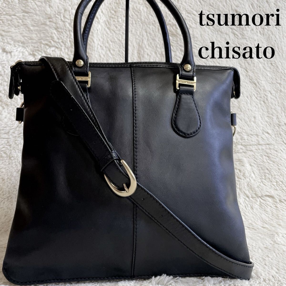 未使用 ツモリチサト オールレザー 2way トートバッグ ショルダーバッグ 黒 tumori tisato ビジネスバッグ ブリーフケース 本革拍卖
