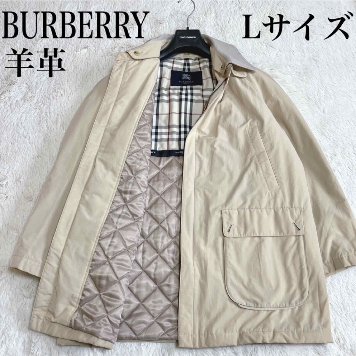 美品 BURBERRY バーバリー ラムレザー キルティング ノバチェック ブルゾン ロゴ ステンカラーコート ロングコート 羊革 Lサイズ拍卖
