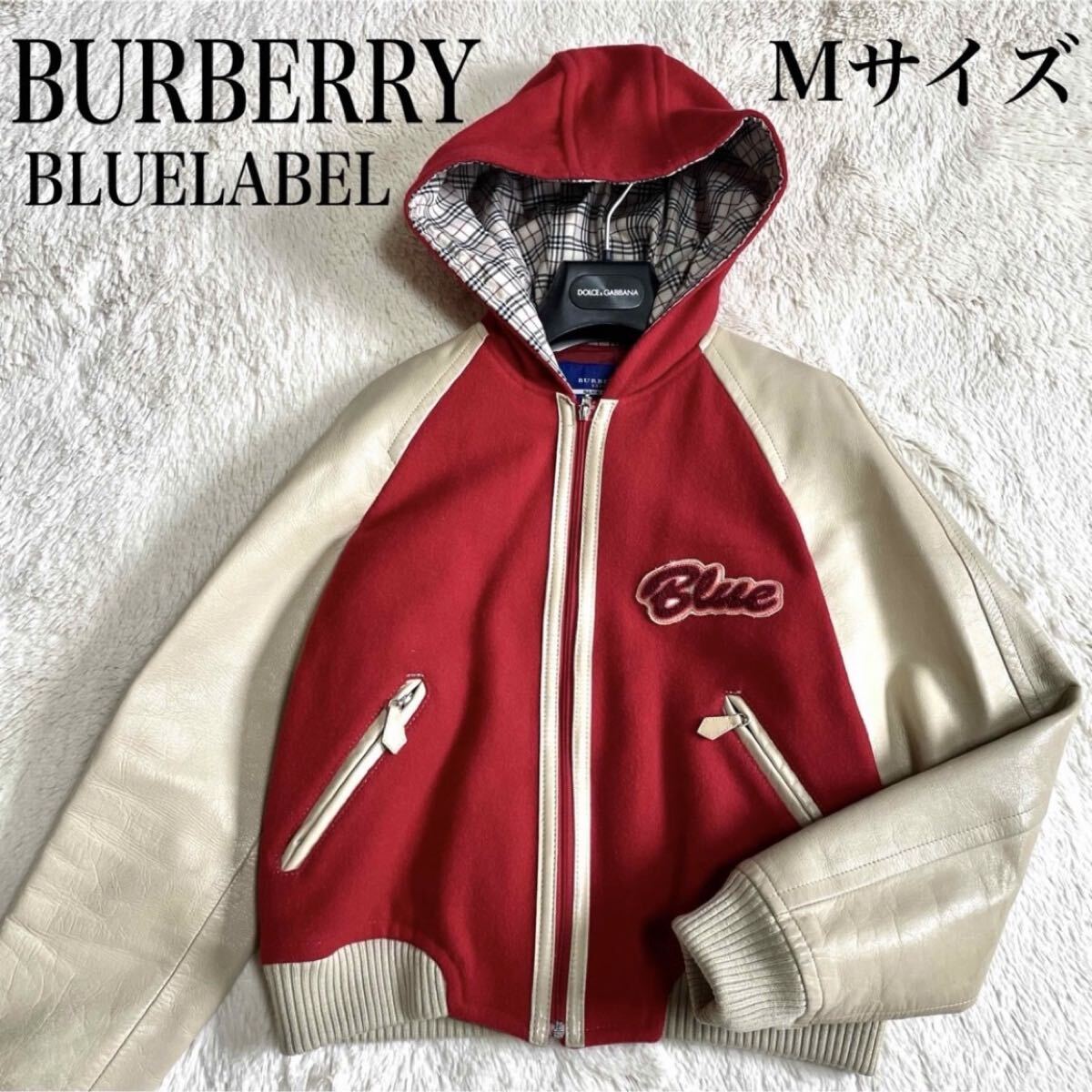 美品 希少 バーバリーブルーレーベル フード付き スタジャン レザージャケット拍卖