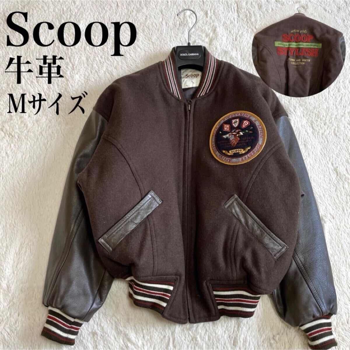 美品 Scoop スクープ 牛革 ワッペン スタジャン レザージャケット ロゴ フライトジャケット 本革 レザー拍卖