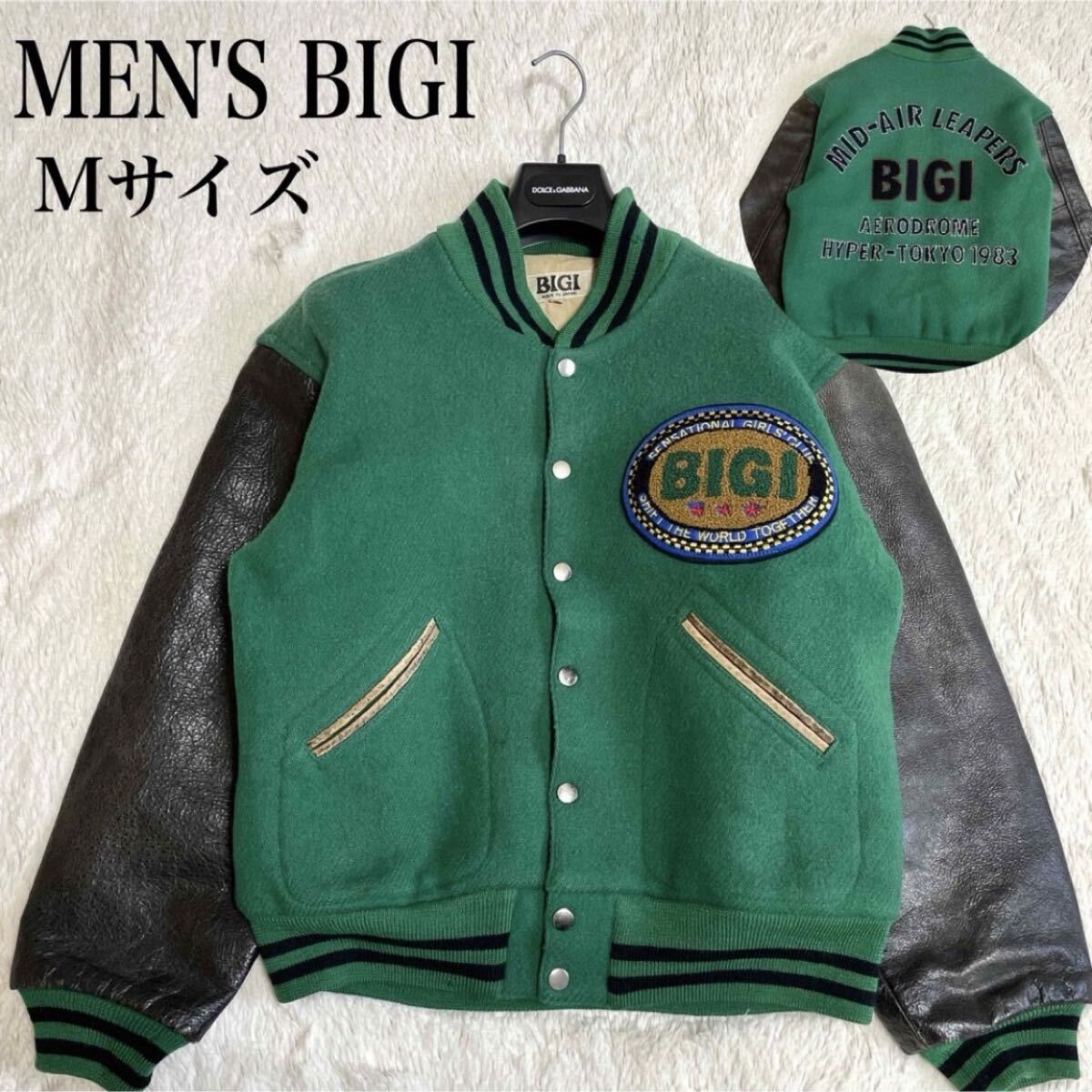 希少 MEN'S BIGI メンズビギ アーチ グリーン レザー スタジャン 本革 レザージャケット ライダース拍卖