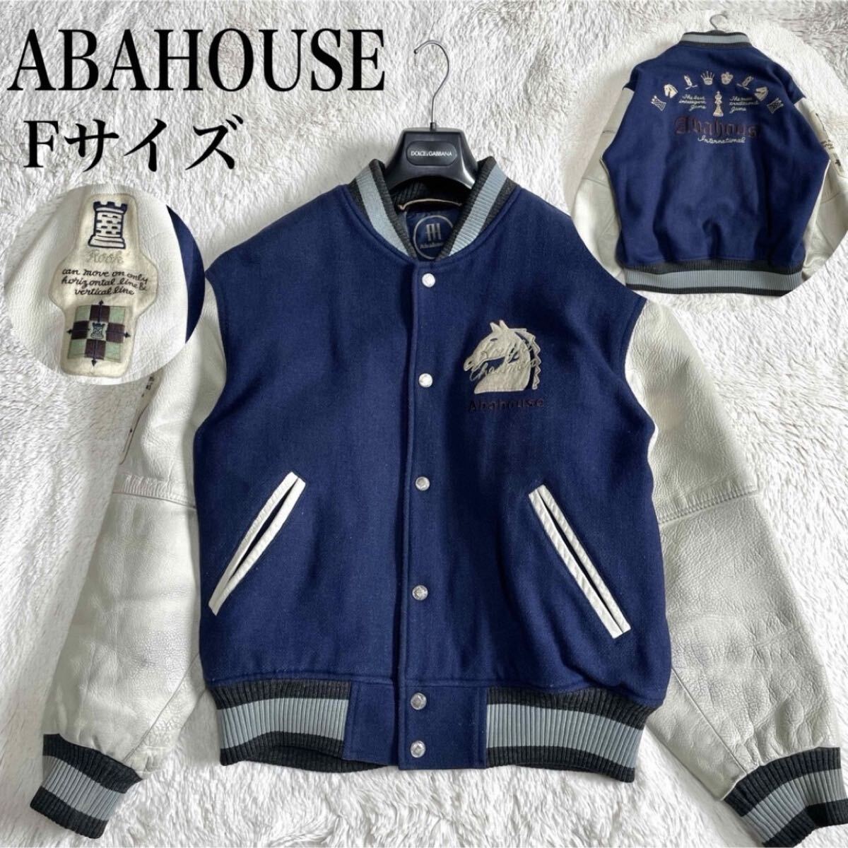 ABAHOUSE アバハウス チェス 切り替え スタジャン レザージャケット ボーン ウール ブルゾン 本革 ライダースジャケット拍卖