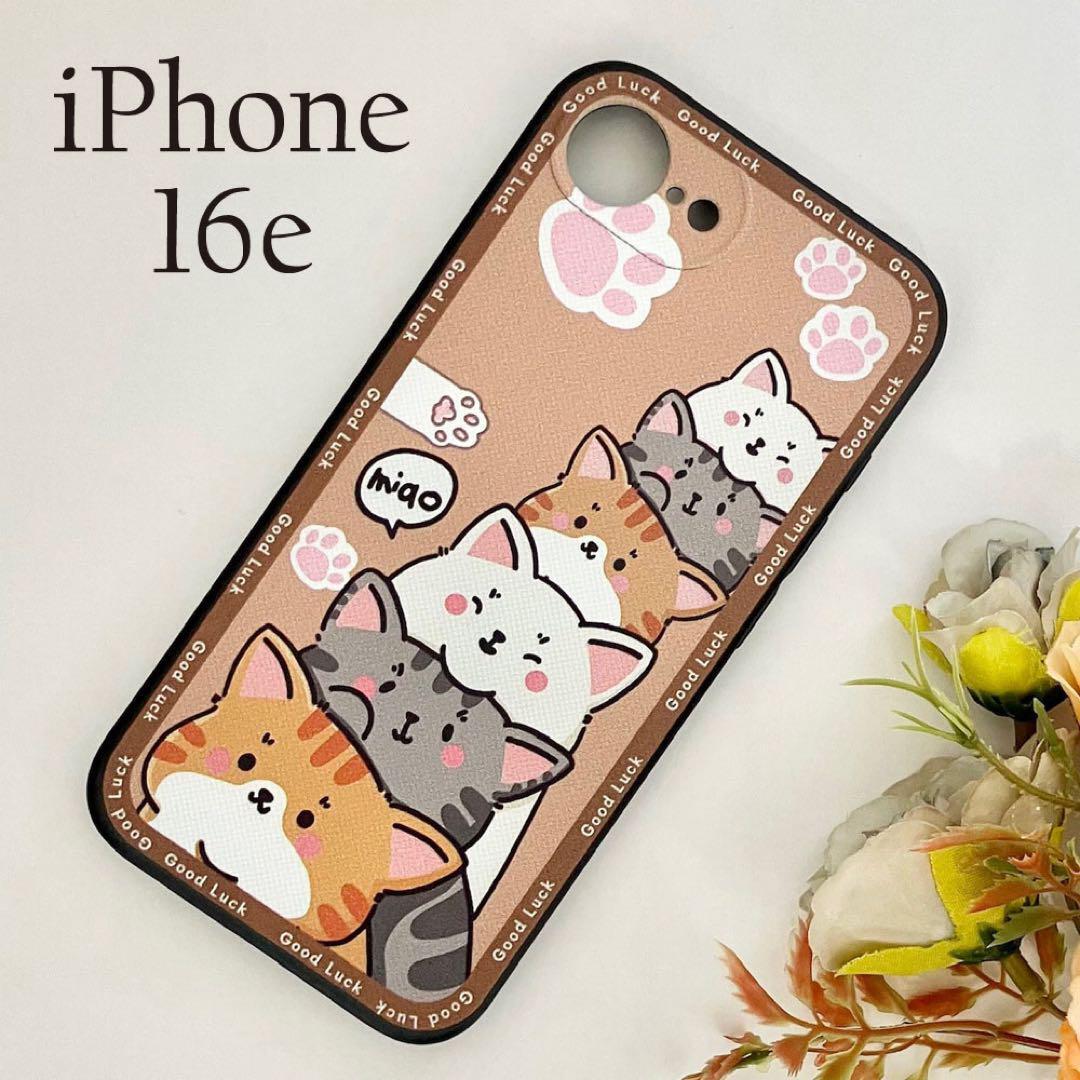 iPhone16eケース アニマルデザイン ソフトTPU背面ケース D ☆おまけガラスフィルム付拍卖