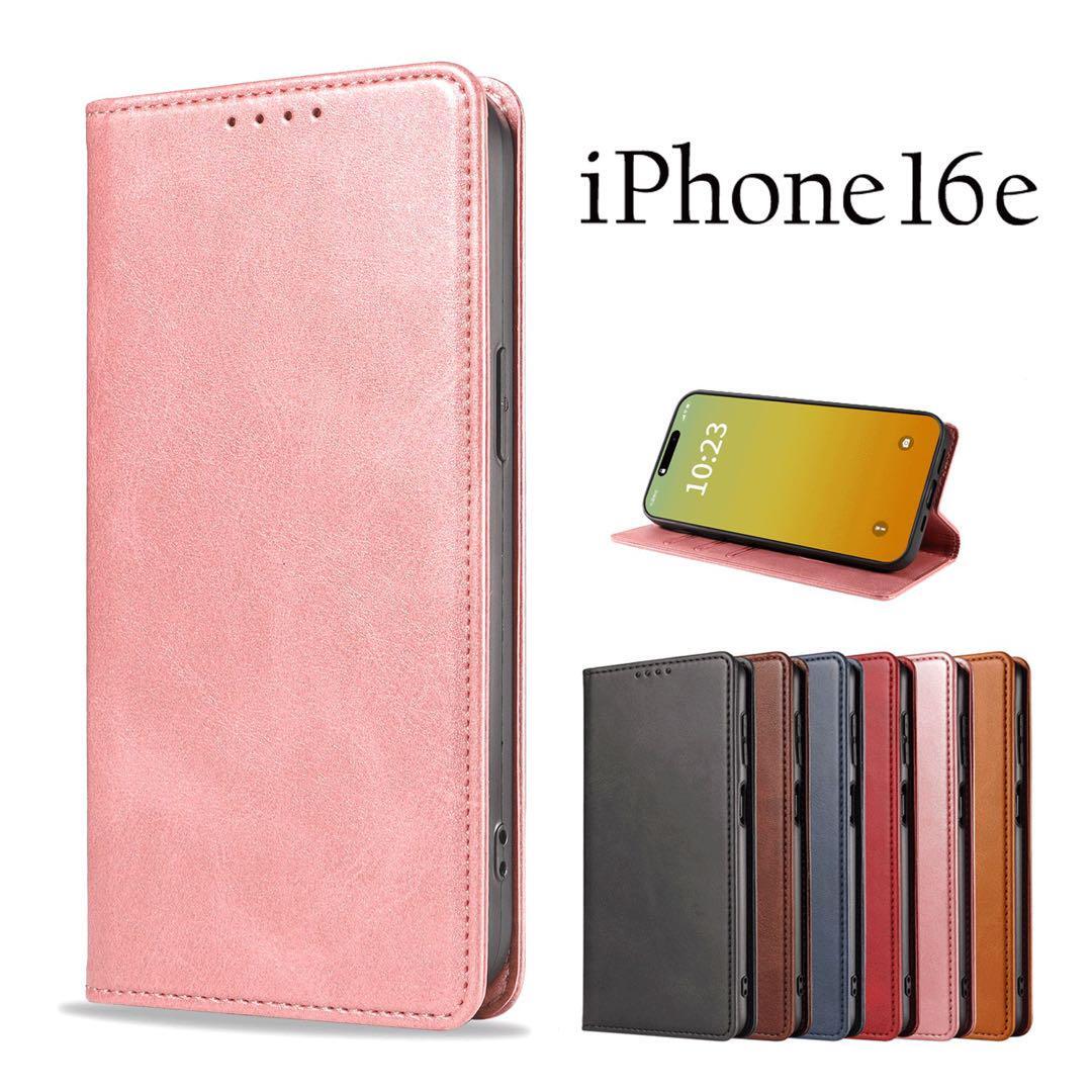 iPhone16eケース ベルトなし マグネット:サテンライトピンク ☆おまけガラスフィルム付拍卖