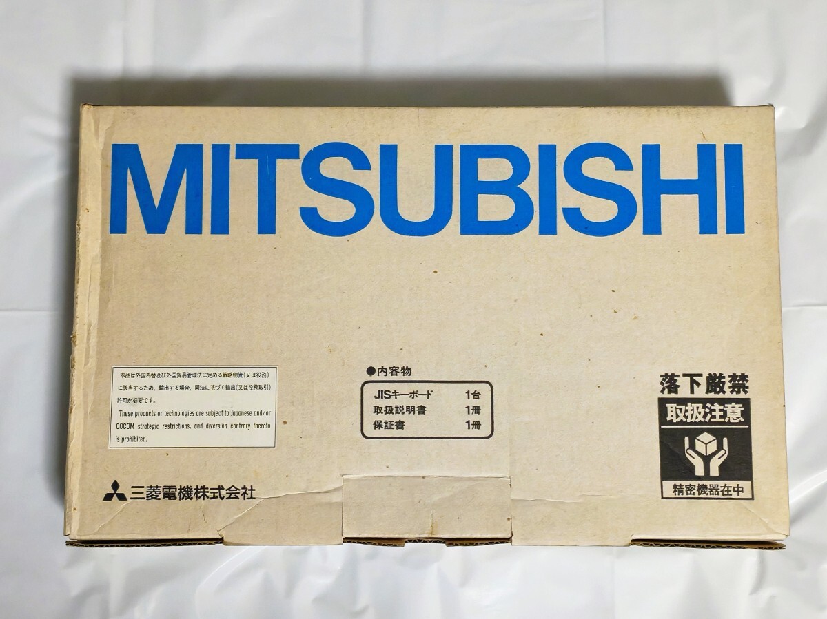 三菱電機 パーソナルコンピュータ MULTI 16-IV JISキーボード MP-02SKB 未使用 超希少!拍卖