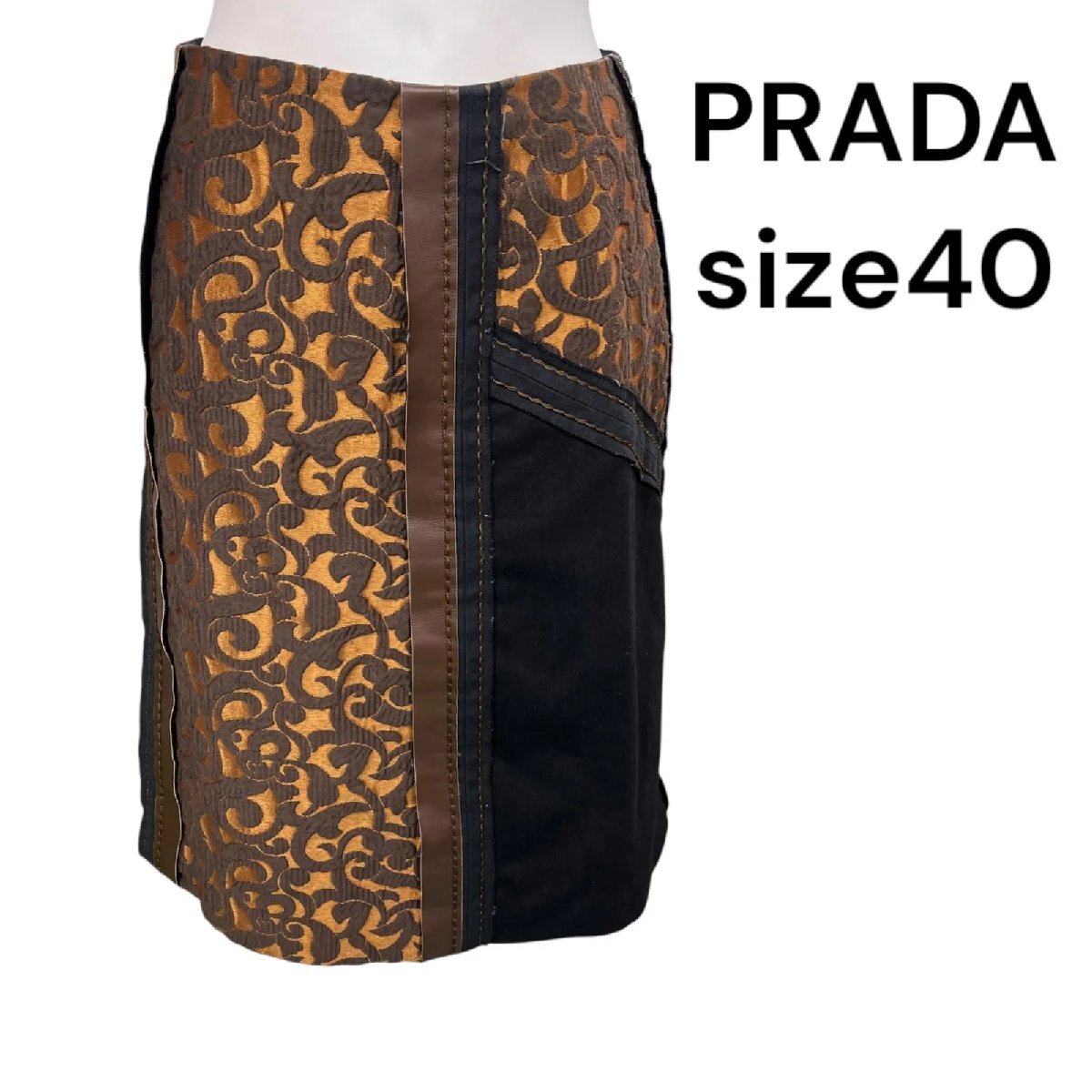 美品 プラダ PRADA 織りが素敵 パッチワーク風 タイト スカート 40、M、9号 S4L450拍卖