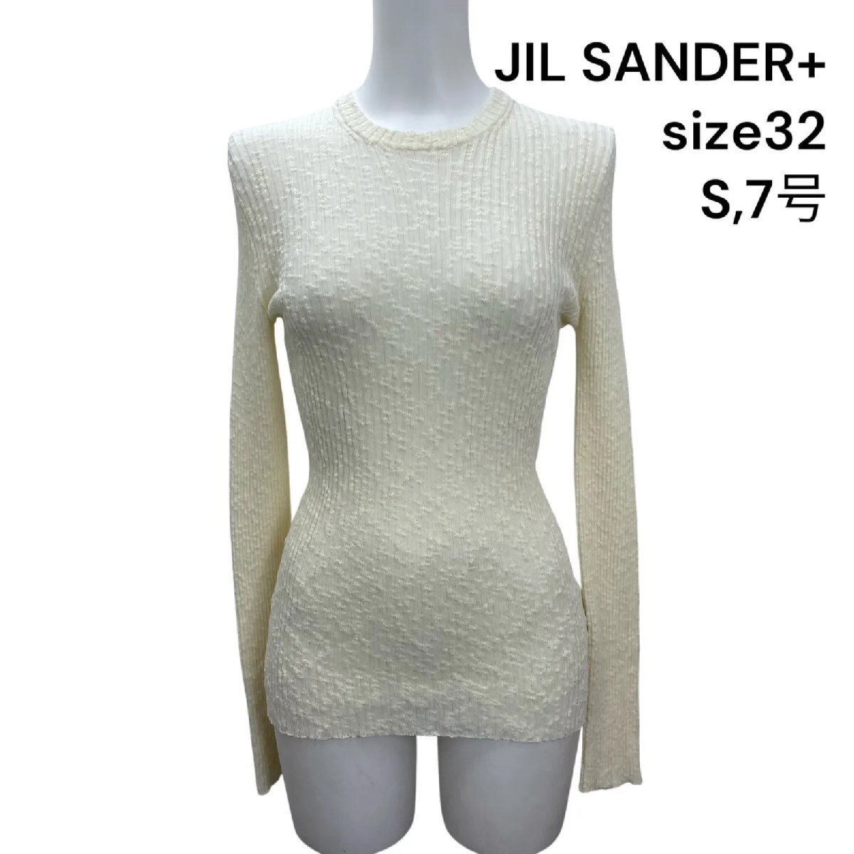 ジル サンダー JIL SANDER+ カットソー ニット 長袖 アイボリー コットン 32、S、7号 レディース S5T236拍卖