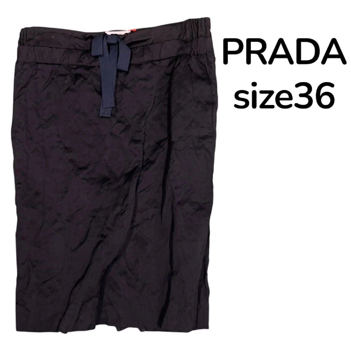 プラダ PRADA リボン付 スカート黒 ブラック レディース size 36 S5T218拍卖