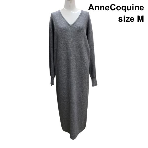 アンコキーヌ AnneCoquine ワンピース Vネック 長袖 ラメ入り 黒 グレー シルバー色 黒 M 9号 レディース H5X028拍卖