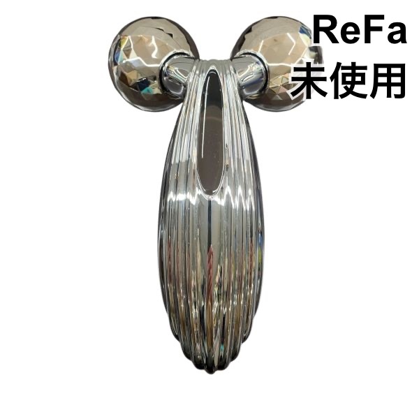 未使用 リファ ReFa カラットレイ RF-PC2019B シルバー色 ステンレス H5X078拍卖