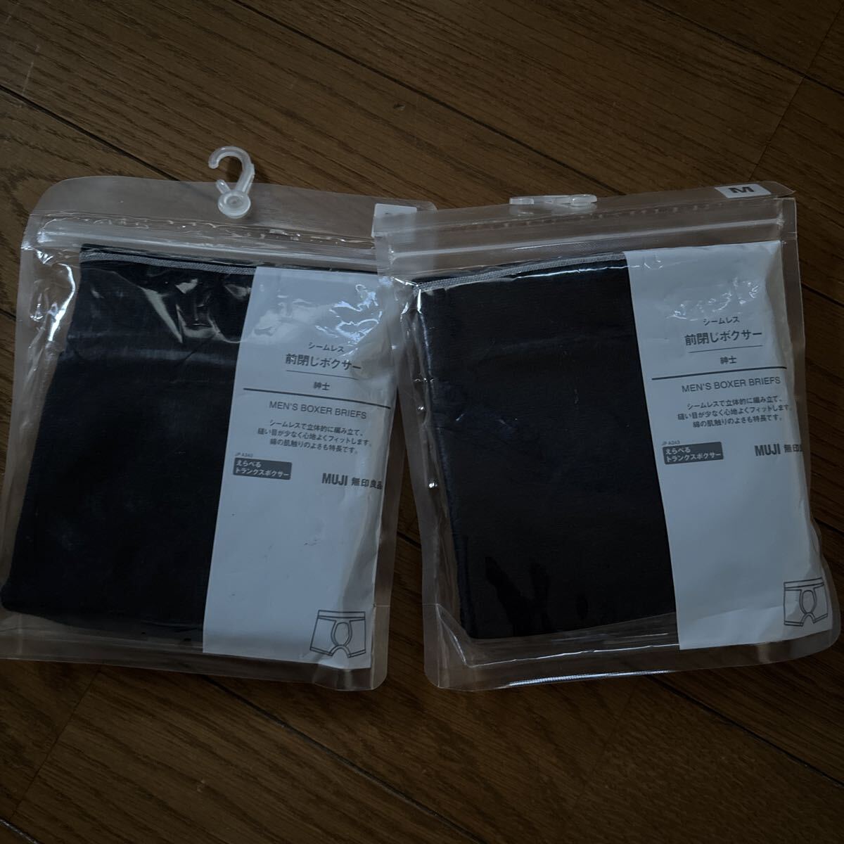 無印良品 シームレス 前閉じ ボクサーパンツ M拍卖
