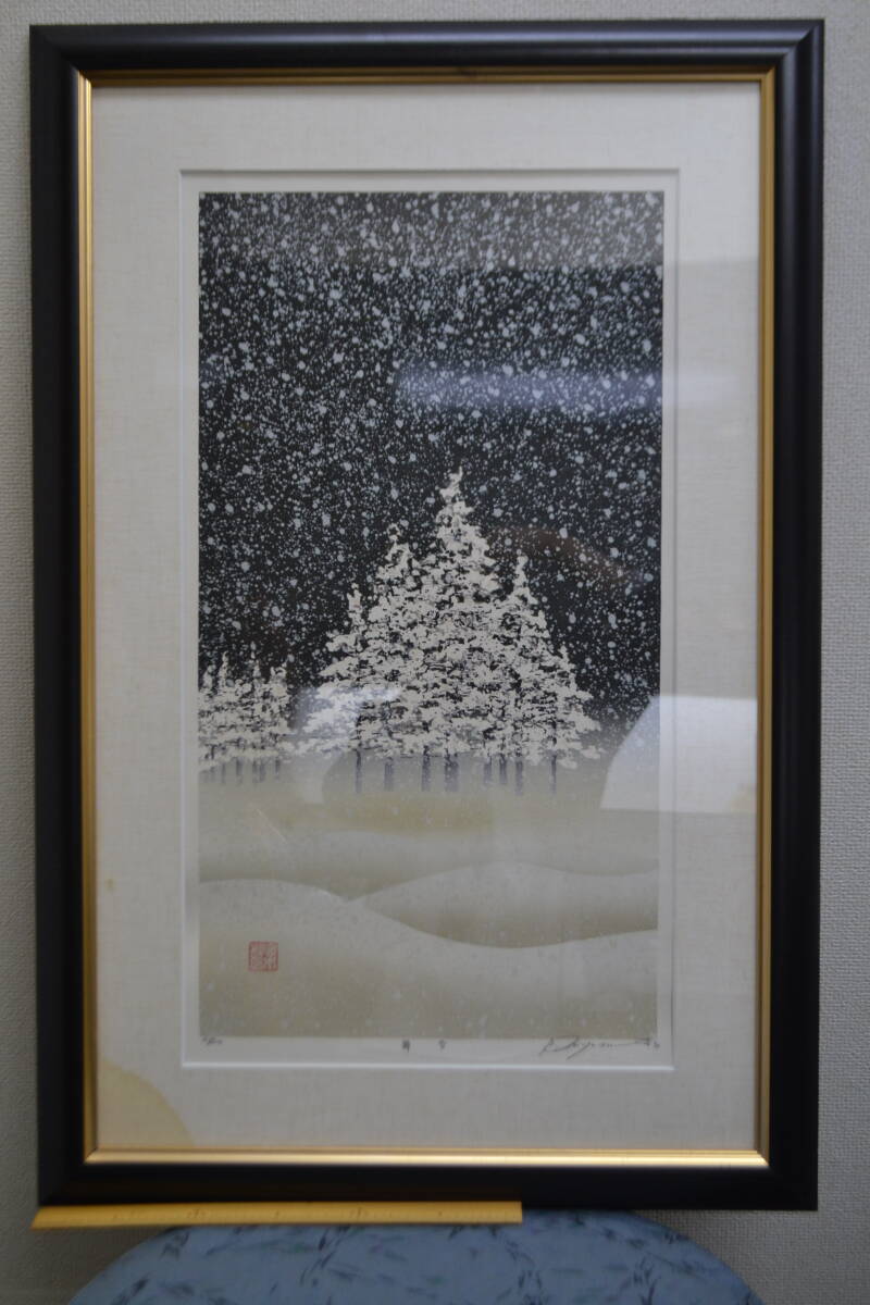 B1)木版画 宮本秋風 「舞雪」 162/200 共箱あり 額装品 拍卖