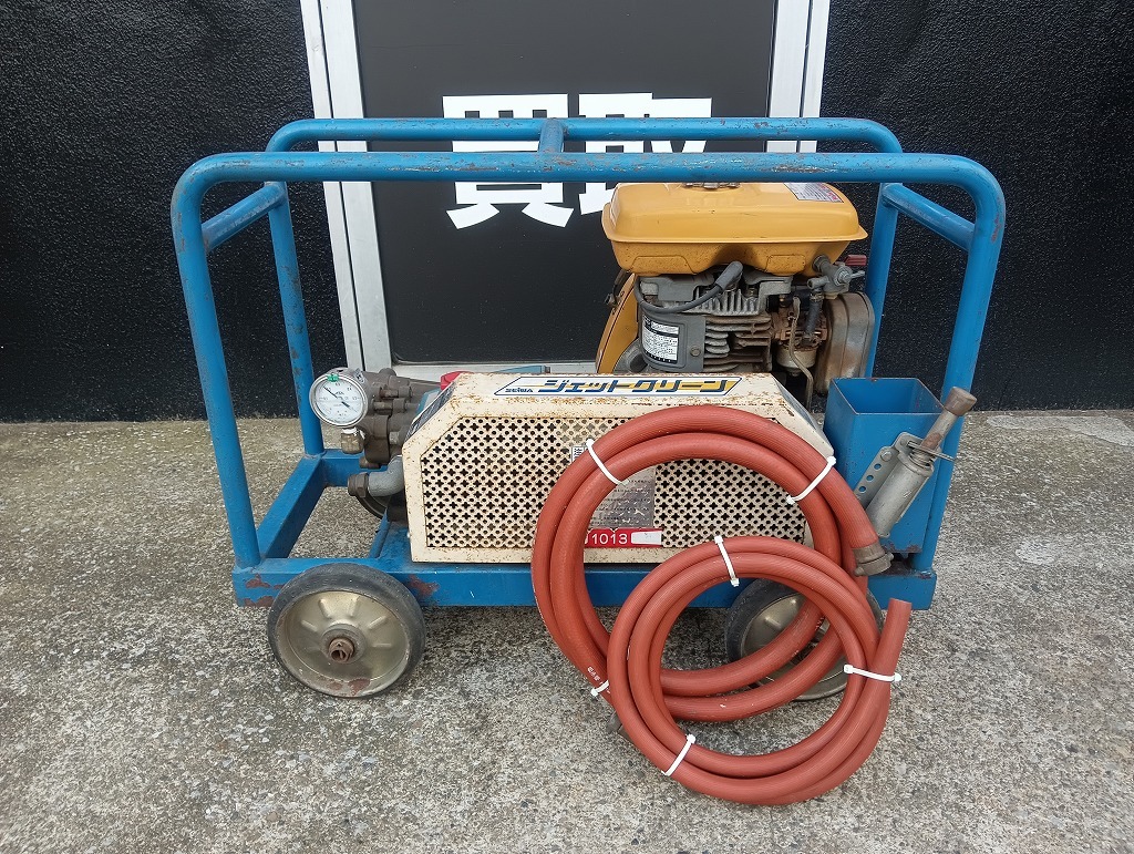 ★【埼玉県 坂戸市 引取限定 発送不可 】訳あり中古 精和産業 seiwa エンジン式 高圧洗浄機 JC-1013G 最大圧力9.8MPa ※動作未確認拍卖
