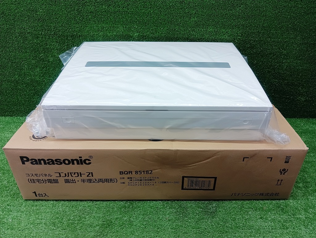 未使用 Panasonic パナソニック コスモパネル コンパクト21 住宅分電盤 BQR85182 露出・半埋込両用形 標準タイプ 管2拍卖