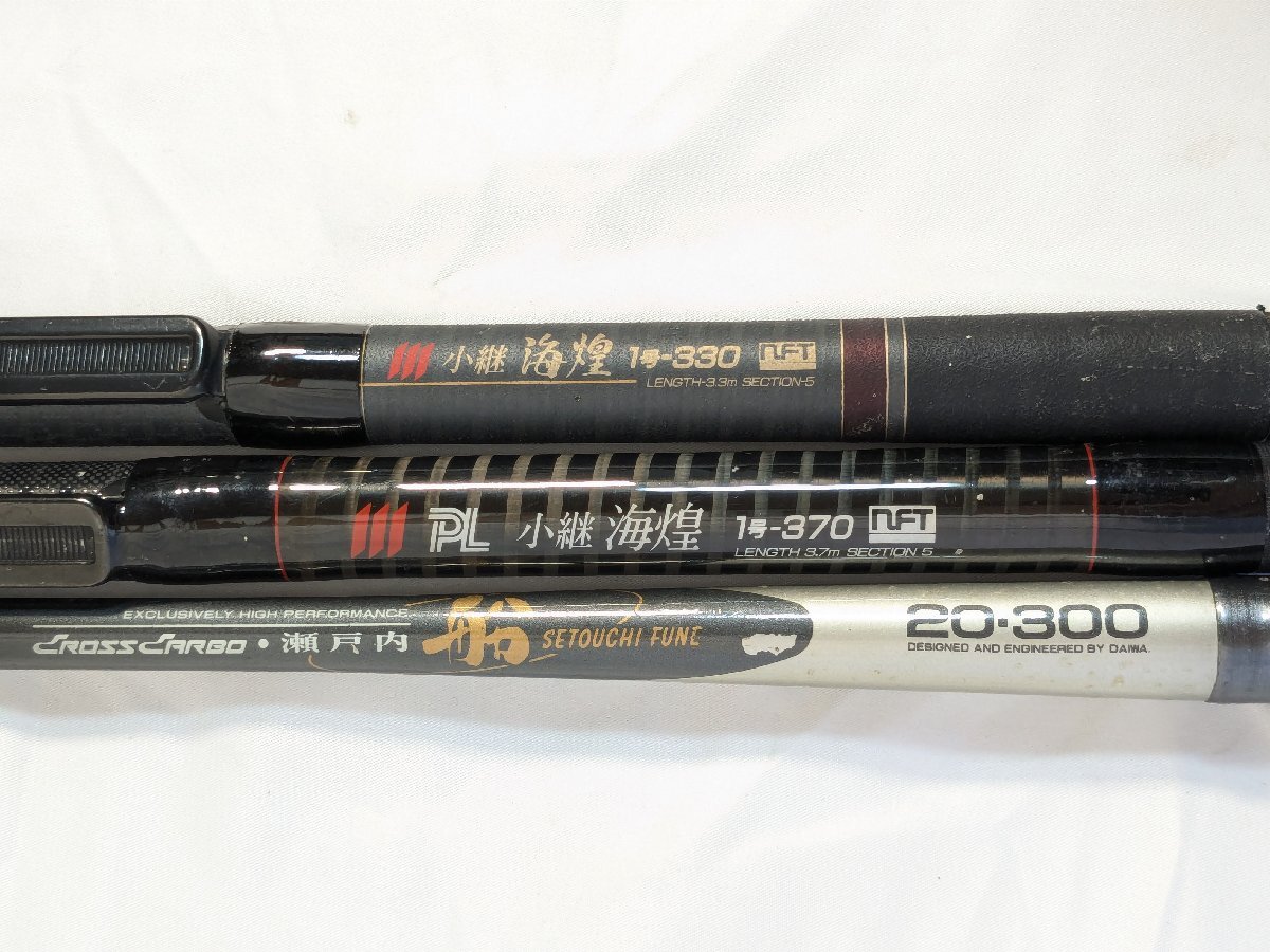 ⑥(管27327)船竿 3本セット ダイワ 瀬戸内 船 20-300 NFT PL 小継 海煌 1号 370 1号 330 振り出し 船釣り拍卖
