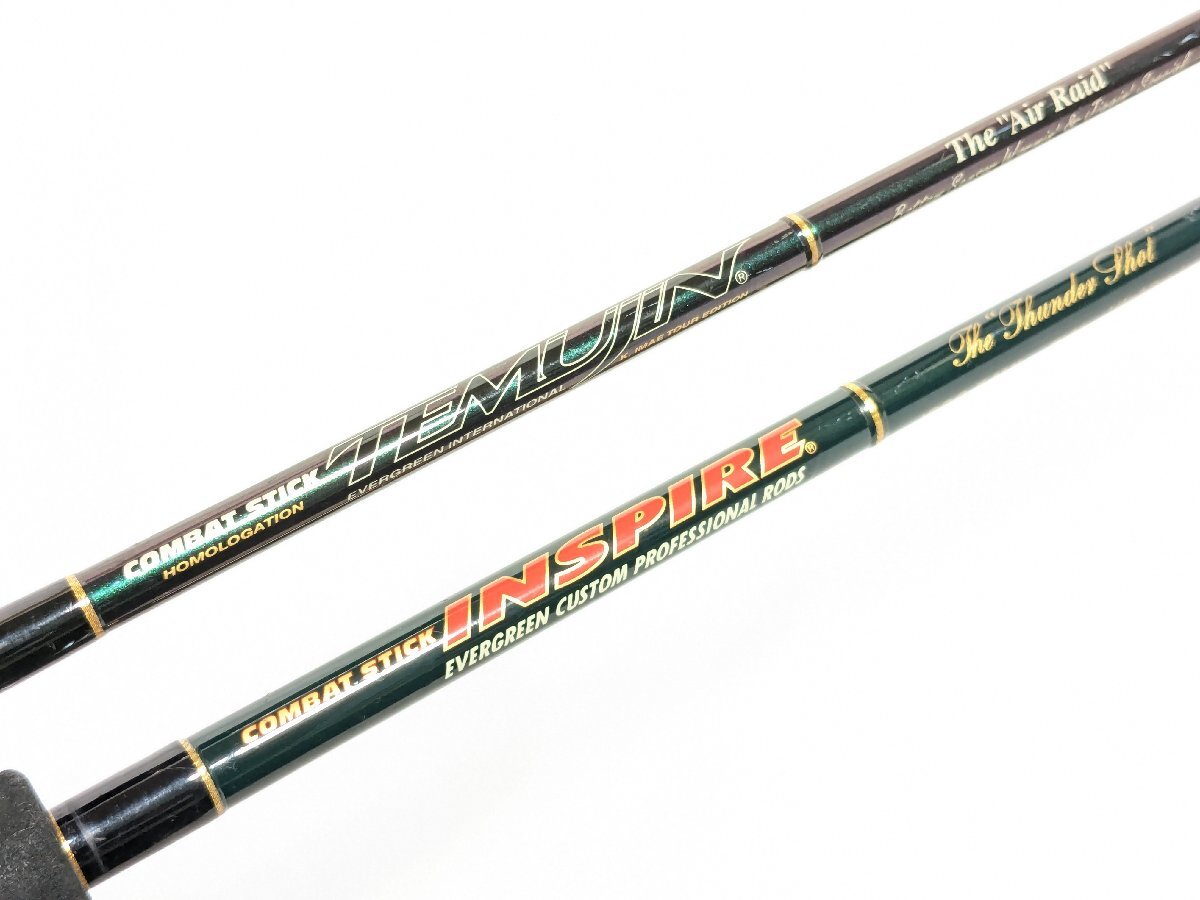 (管26777)エバーグリーン コンバットスティック インスパイア ICSC-54ML テムジン TMJC-66MH 2本セット バスロッド拍卖