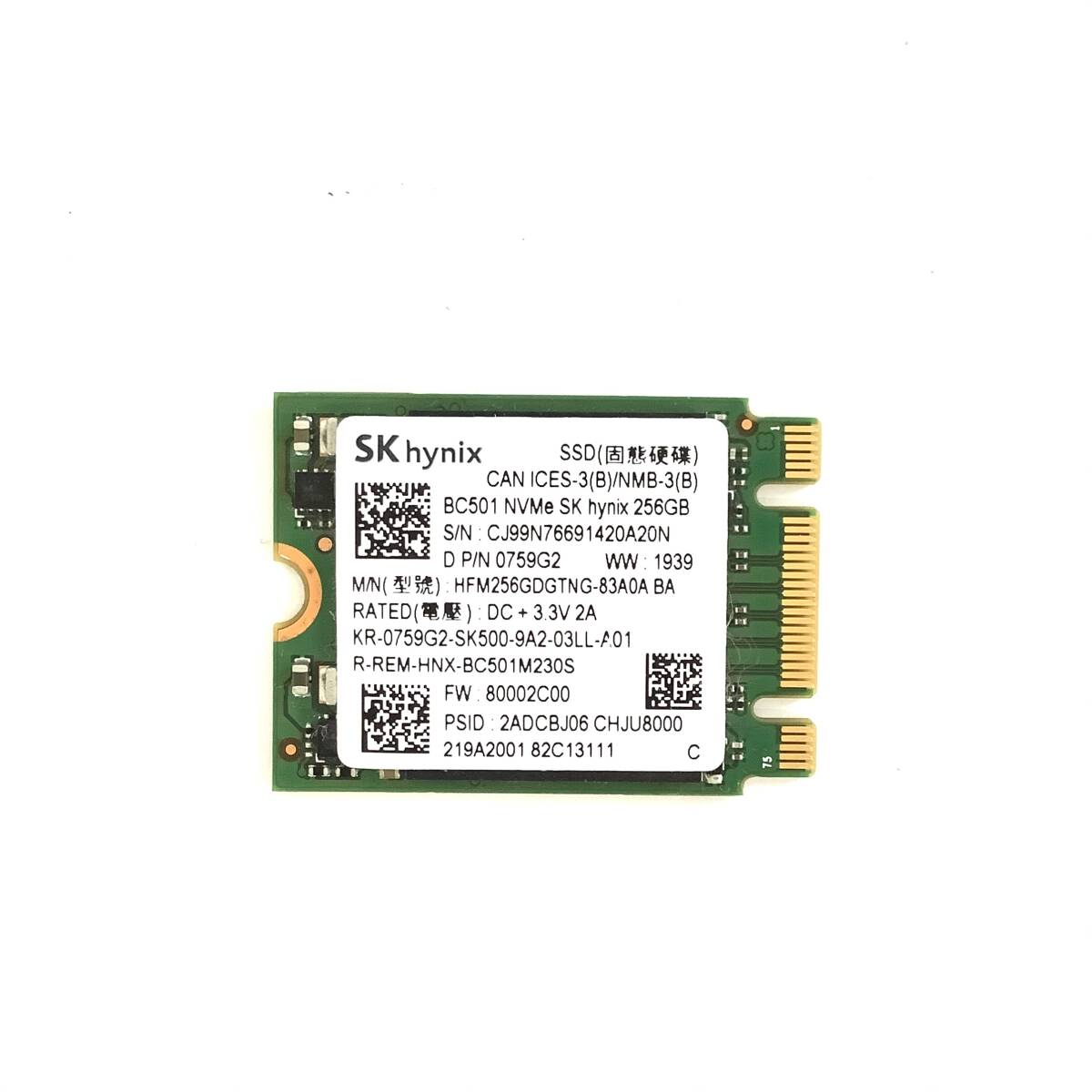 S71020157 SK hynix BC501 NVMe 256GB SSD 1点 使用時間:996 【中古動作品】拍卖
