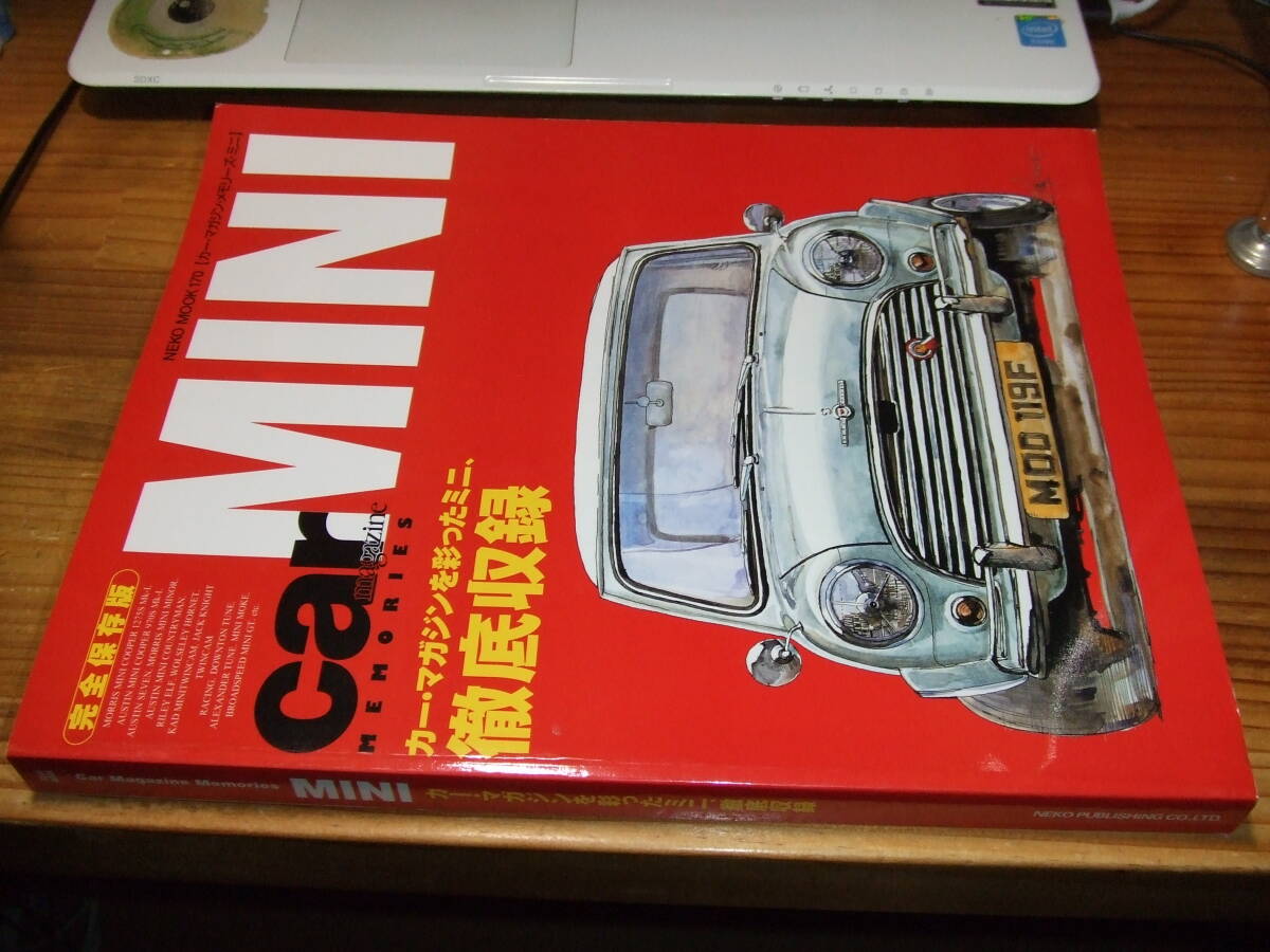 MINI カーマガジンを彩ったミニ 徹底収録 完全保存版 ’01 Car Magazine ネコ・パブリッシング拍卖