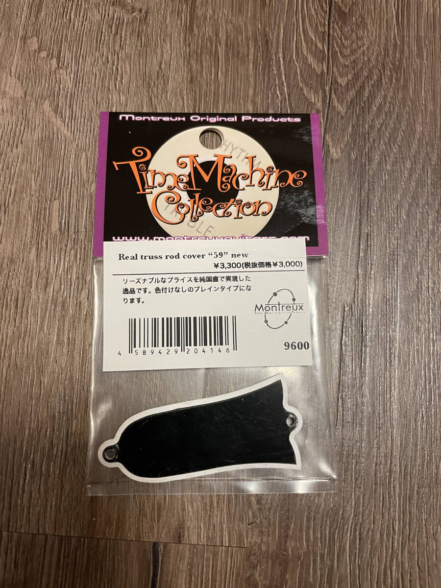 Montreux Real truss rod cover "59" new 9600 relic 9601拍卖