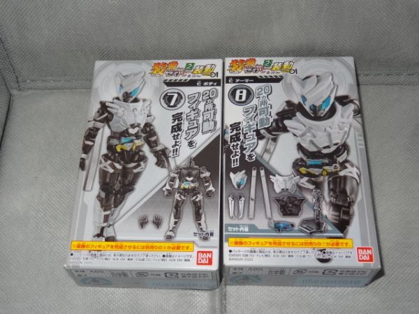 ★新品★装動 仮面ライダーセイバー BOOK2 「⑦亡 ボディ」+「⑧亡 アーマー」 仮面ライダーゼロワン拍卖
