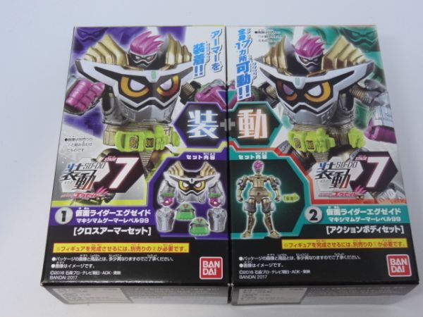 ★新品★装動 仮面ライダーエグゼイド STAGE7 「①②エグゼイド マキシマムゲーマーレベル99 クロスアーマー+アクションボディ」拍卖