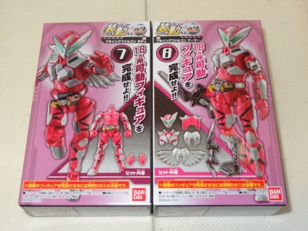 ★新品★装動 仮面ライダーゼロワン AI03 「⑦迅 フライングファルコン ボディ」+「⑧迅 フライングファルコン アーマー」拍卖