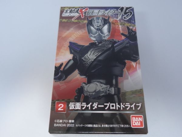 ★新品★SHODO-X 仮面ライダー15 掌動駆 「②仮面ライダープロトドライブ」拍卖