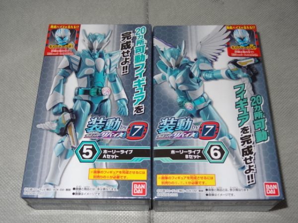 ★新品★装動 仮面ライダーリバイス by7 「⑤ホーリーライブ Aセット」+「⑥ホーリーライブ Bセット」拍卖