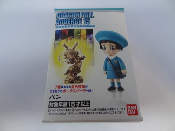★新品★ドラゴンボール アドバージ15 「パン」 DRAGON BALL ADVERGE拍卖