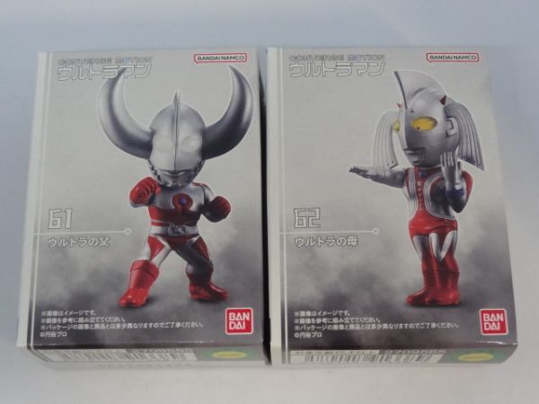 ★新品★コンバージ モーション ウルトラマン9 「61 ウルトラの父」+「62 ウルトラの母」 CONVERGE MOTION ULTRAMAN拍卖