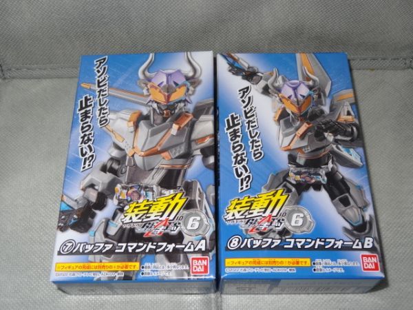 ★新品★装動 仮面ライダーギーツ ID6 「⑦バッファ コマンドフォームA」+「⑧バッファ コマンドフォームB」拍卖
