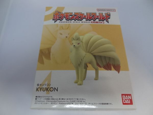 ★新品★ポケモンスケールワールド カントー地方3 「④キュウコン」拍卖