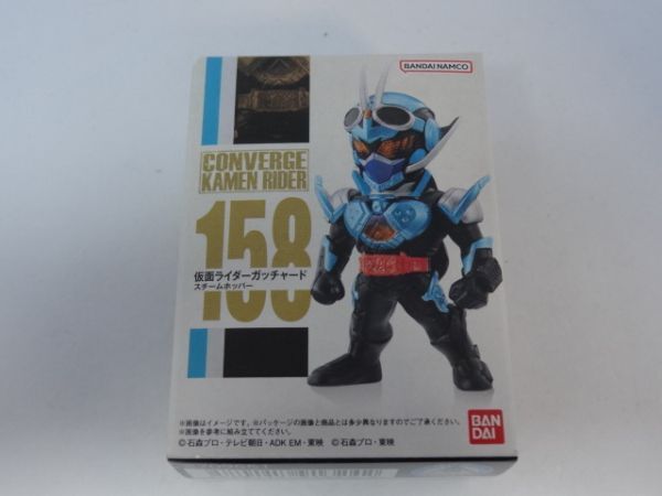 ★新品★コンバージ 仮面ライダー 「158 仮面ライダーガッチャード スチームホッパー」 CONVERGE KAMEN RIDER 27拍卖