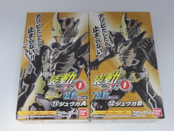 ★新品★装動 仮面ライダーギーツ ID1 「⑪ジュウガ A」+「⑫ジュウガ B」 リバイス SO-DO拍卖
