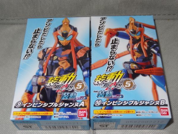 ★新品★装動 仮面ライダーギーツ ID5 「⑨インビンシブルジャンヌA」+「⑩インビンシブルジャンヌB」仮面ライダーリバイス拍卖