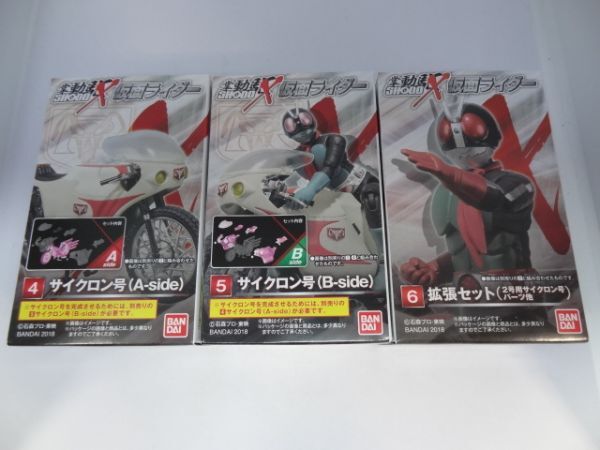 ★新品★SHODO-X 仮面ライダー1 「④⑤サイクロン号(A-side)+(B-side)」+「⑥拡張パーツセット」 掌動駆 掌動拍卖