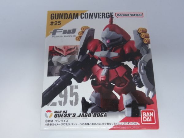 ★新品★コンバージ ガンダム #25 「295 ヤクト・ドーガ(クェス・パラヤ専用機)」 CONVERGE 逆襲のシャア拍卖