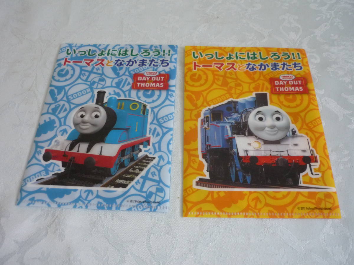 新品★2枚セット 大井川鉄道 きかんしゃトーマス ミニファイル 非売品拍卖