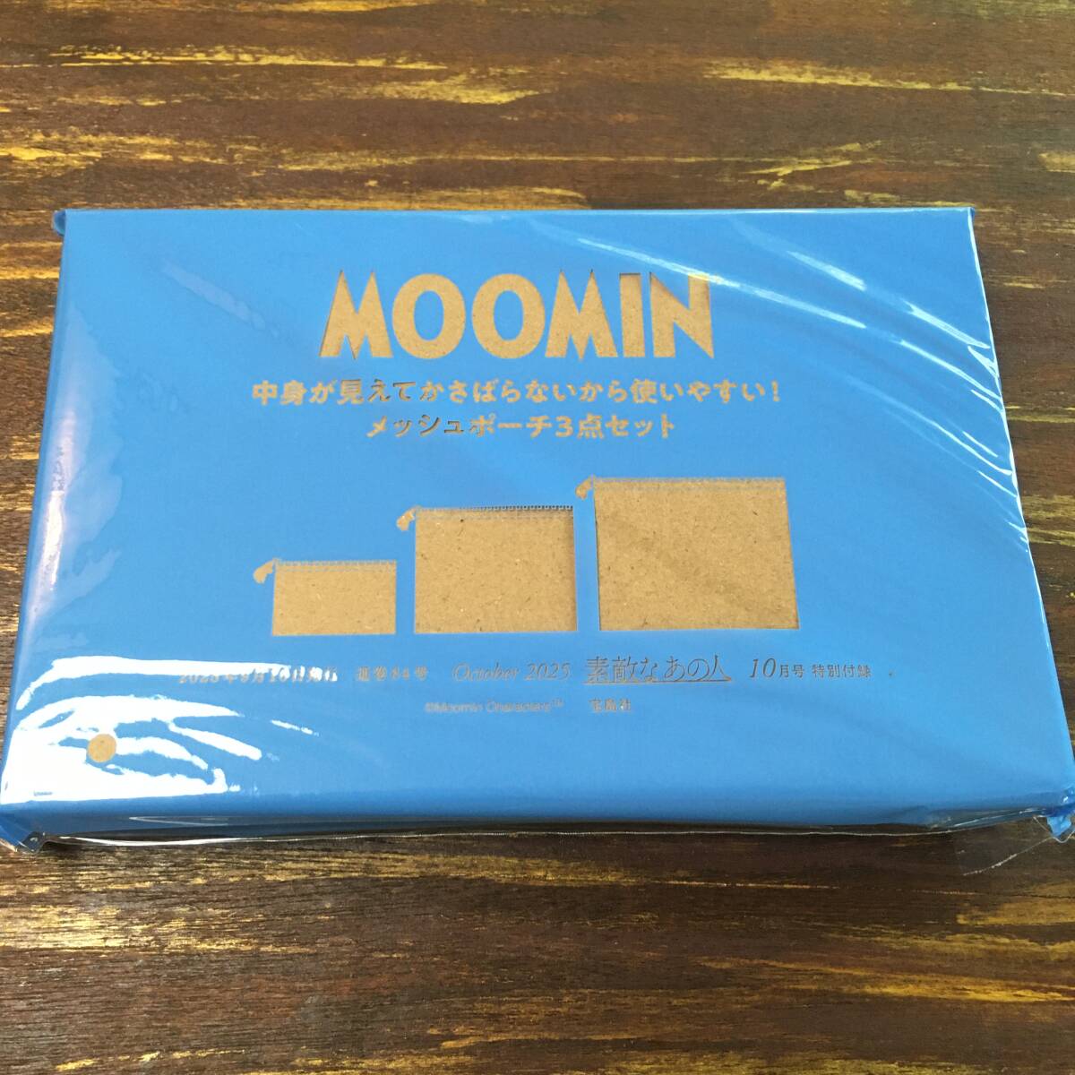 素敵なあの人 2025年10月号付録 MOOMIN メッシュポーチ 3点セット ムーミン ※総柄の為絵柄異なります ※土日祝日発送無し拍卖